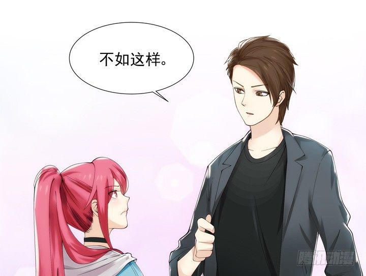 家政女王的小说漫画,3话 英雄救美都是骗人的1图