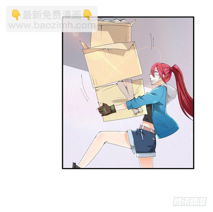 家政女王的小说漫画,3话 英雄救美都是骗人的2图