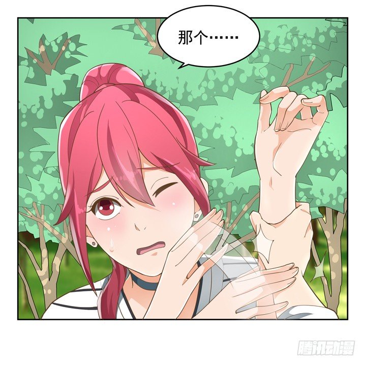 家政女王的小说漫画,27话 诡异的老太太2图