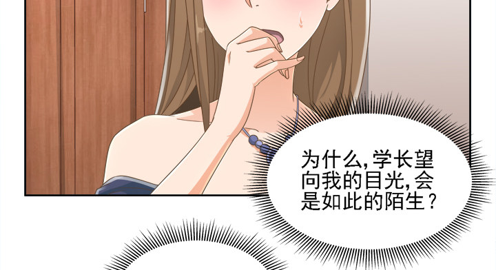 家政女王的小说漫画,19话 史诗级宫斗大片！1图