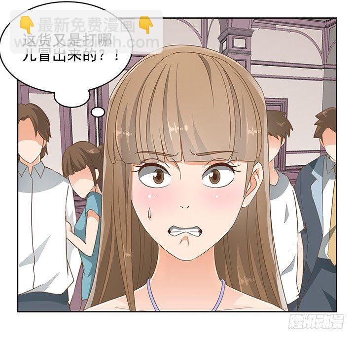 家政女王的小说漫画,18话 原来不是我的单相思2图