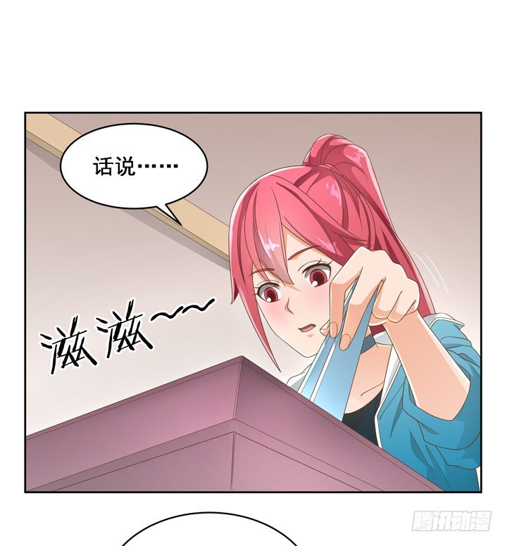 家政女王的小说漫画,25话 看你装到什么时候2图