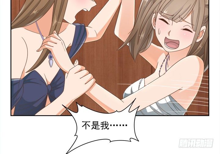 家政女王的小说漫画,19话 史诗级宫斗大片！1图