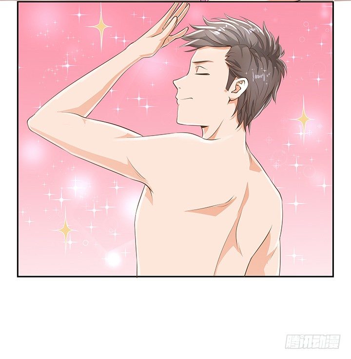 家政女王的小说漫画,8话 刀子嘴豆腐心1图