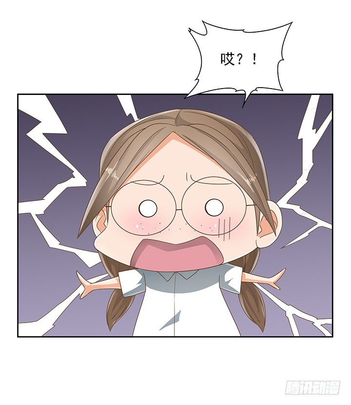 家政女王的小说漫画,17话 校草争霸1图