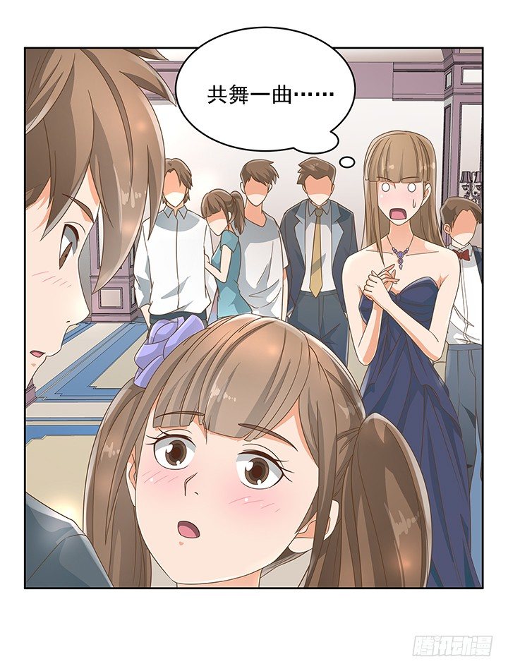 家政女王的小说漫画,18话 原来不是我的单相思1图