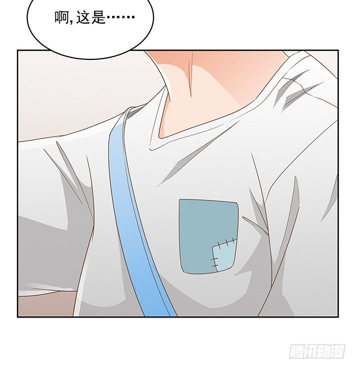 家政女王的小说漫画,17话 校草争霸2图
