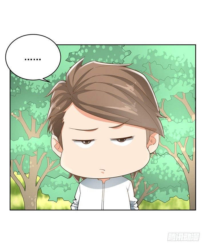 家政女王的小说漫画,27话 诡异的老太太2图