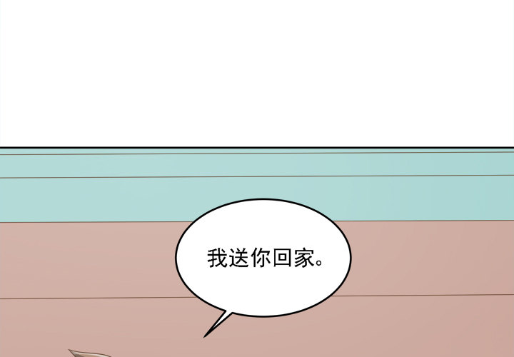 家政女王的小说漫画,20话 如果从未发生过2图