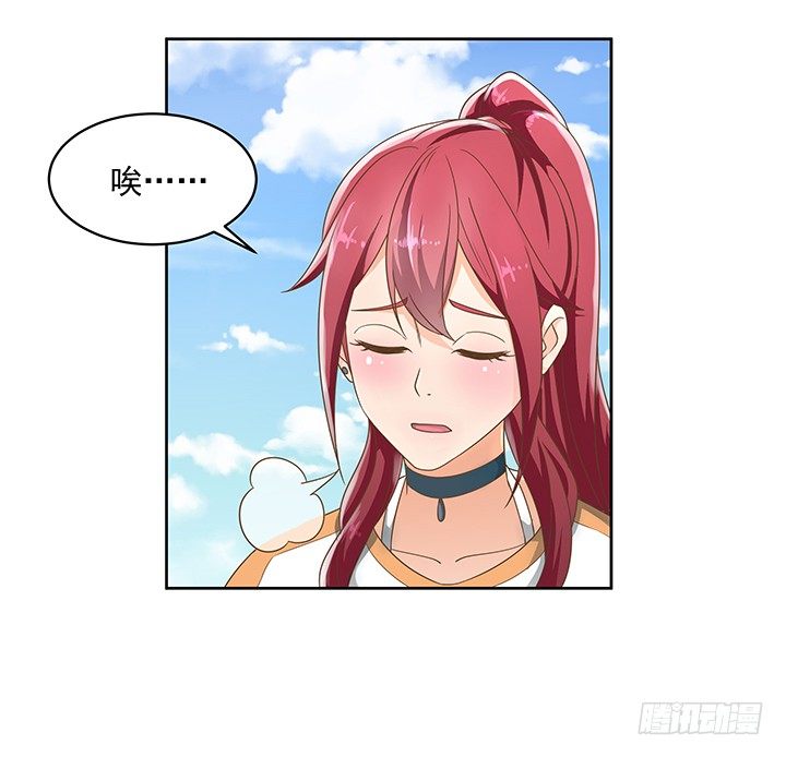 家政女王的小说漫画,10话 车祸？！1图