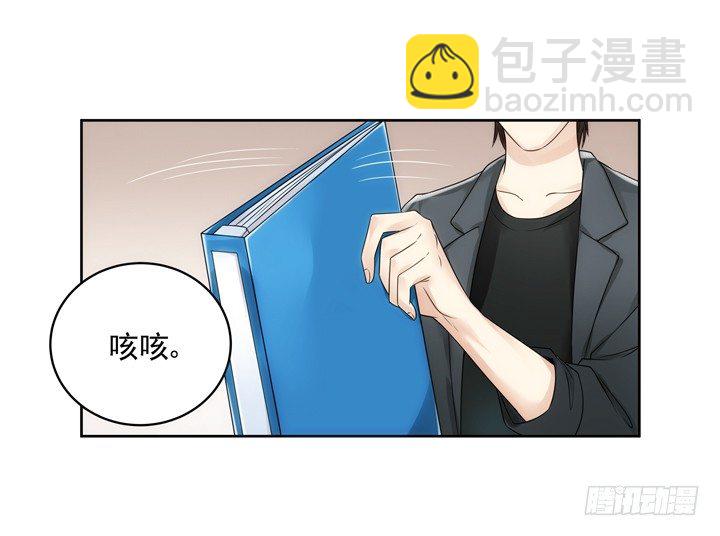 家政女王的小说漫画,3话 英雄救美都是骗人的2图