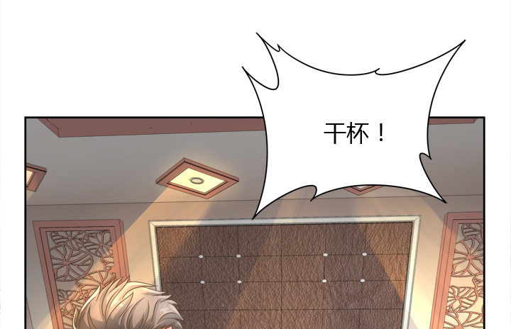 家政女王的小说漫画,21话 我才不在乎你呢1图