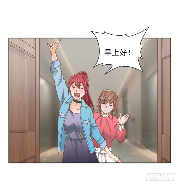家政女王的小说漫画,14话 外貌并不代表所有2图