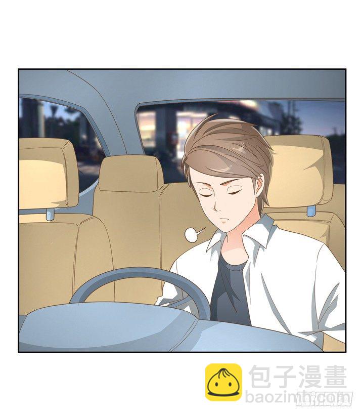 家政女王的小说漫画,21话 我才不在乎你呢1图