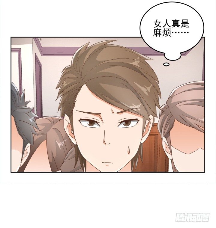 家政女王的小说漫画,19话 史诗级宫斗大片！2图
