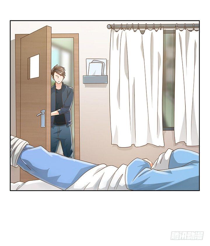 家政女王的小说漫画,11话 我会对你负责的！1图