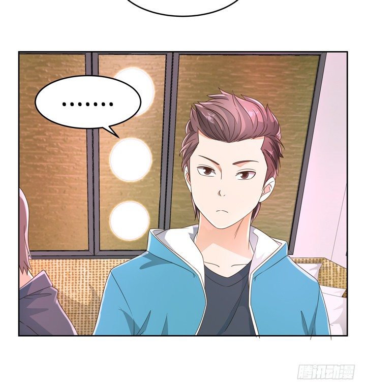 家政女王的小说漫画,21话 我才不在乎你呢2图