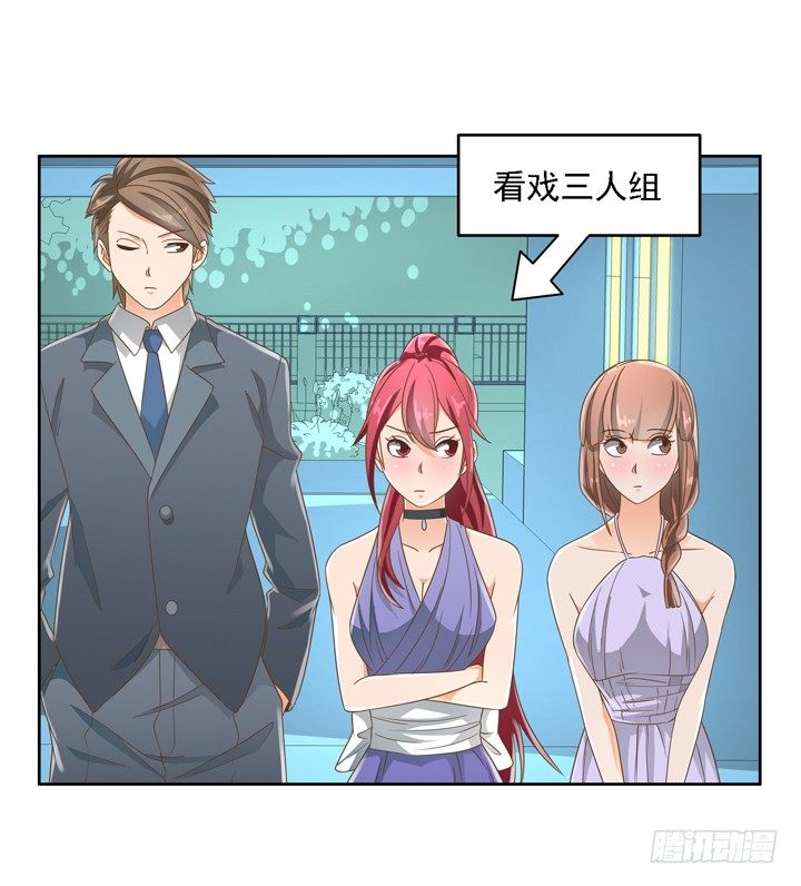 家政女王的小说漫画,20话 如果从未发生过1图