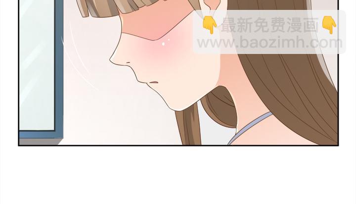 家政女王的小说漫画,19话 史诗级宫斗大片！2图