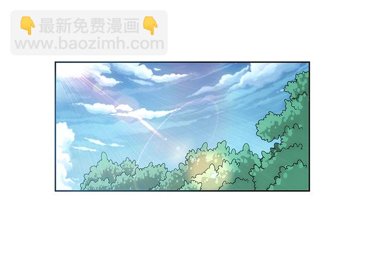 家政女王的小说漫画,4话 沦落到出卖色相~2图