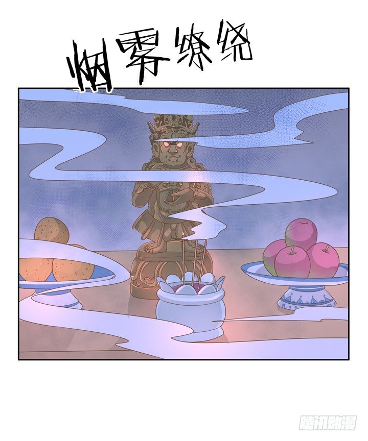 家政女王的小说漫画,23话 你还藏着多少秘密2图