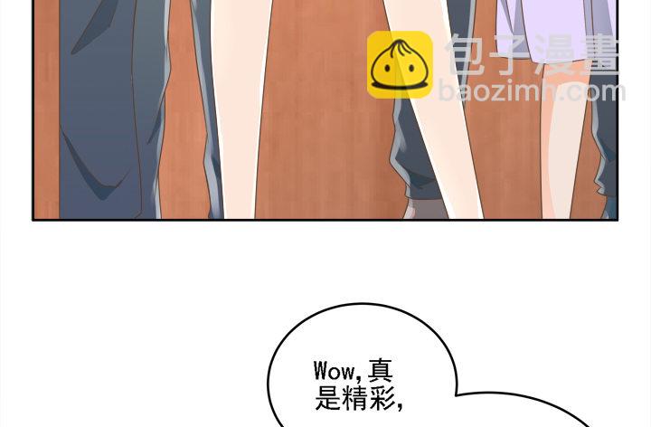 家政女王的小说漫画,19话 史诗级宫斗大片！1图