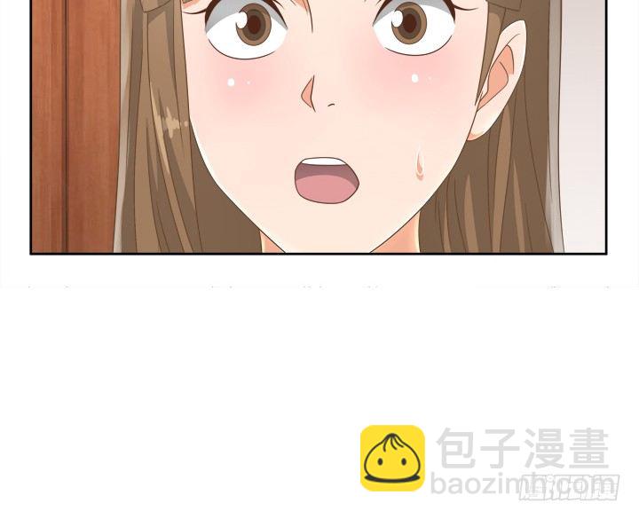 家政女王的小说漫画,19话 史诗级宫斗大片！1图
