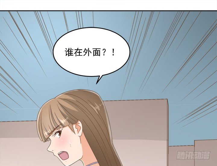 家政女王的小说漫画,19话 史诗级宫斗大片！2图