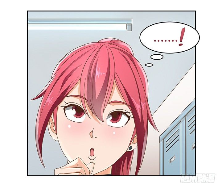 家政女王的小说漫画,16话 变美大作战1图