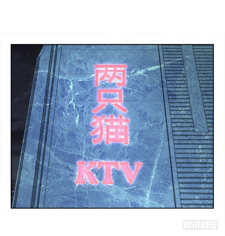 家政女王的小说漫画,21话 我才不在乎你呢1图