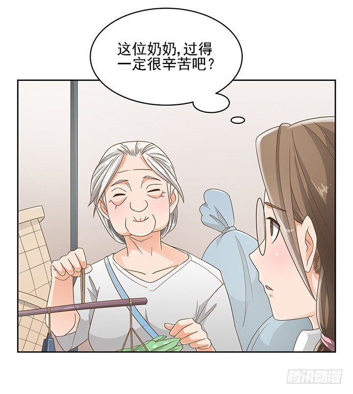 家政女王的小说漫画,17话 校草争霸1图