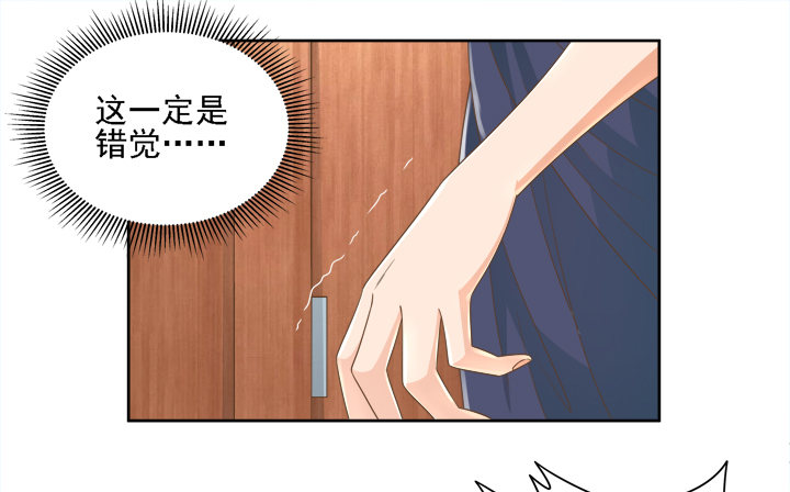 家政女王的小说漫画,19话 史诗级宫斗大片！2图