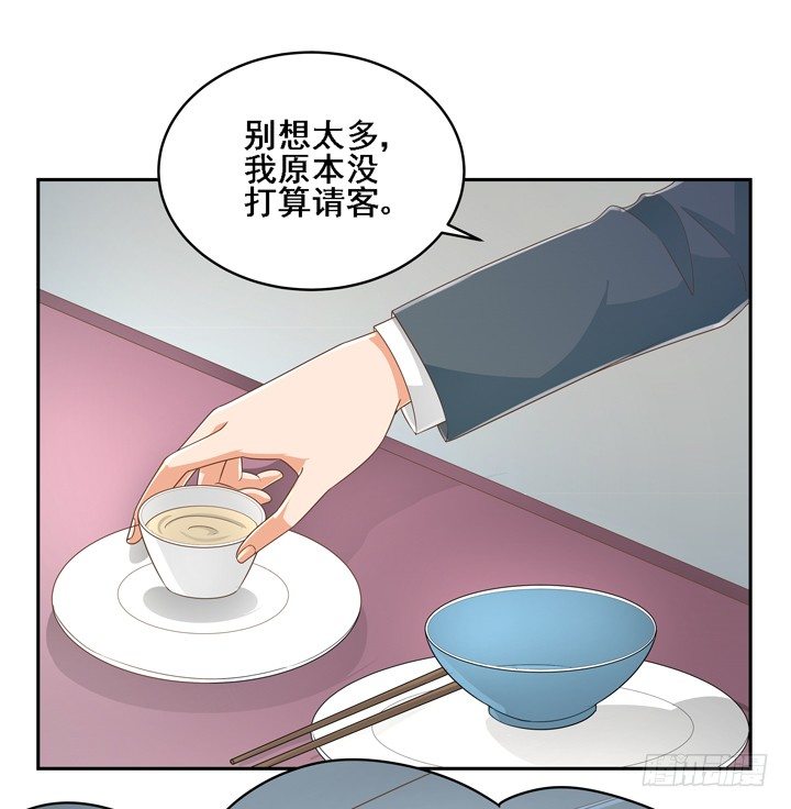家政女王的小说漫画,25话 看你装到什么时候2图