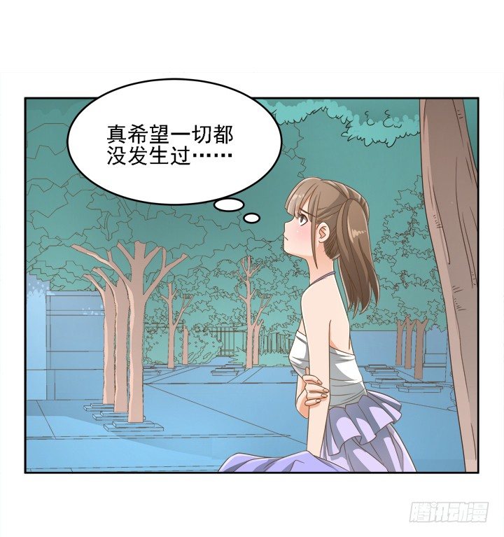 家政女王的小说漫画,20话 如果从未发生过2图