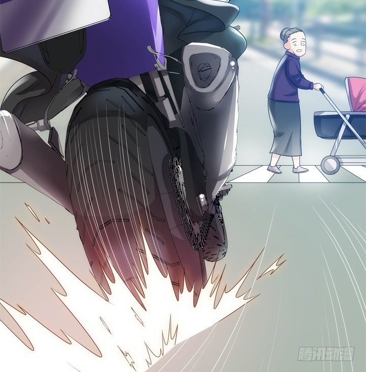 家政女王的小说漫画,1话 速度VS激情2图