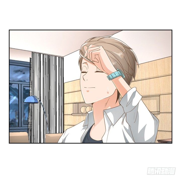 家政女王的小说漫画,21话 我才不在乎你呢1图
