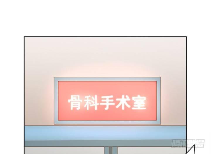 家政女王的小说漫画,11话 我会对你负责的！2图