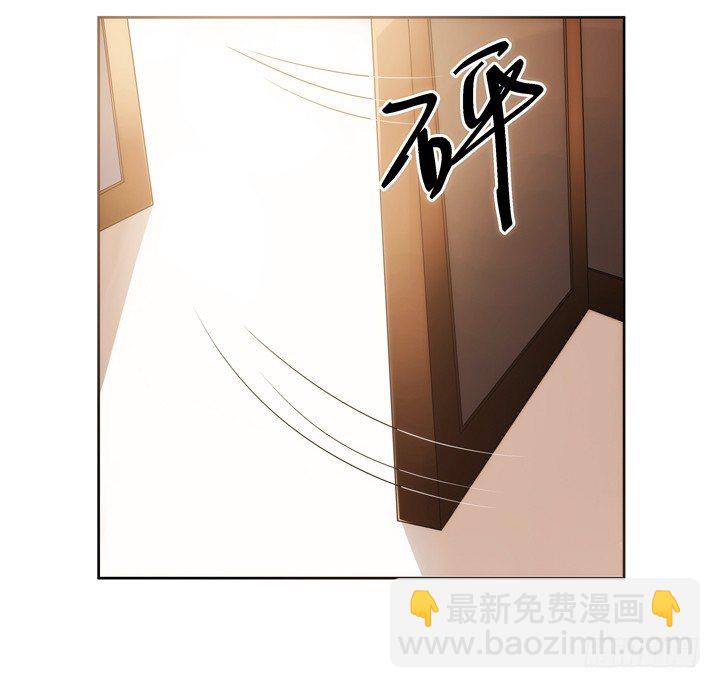 家政女王的小说漫画,3话 英雄救美都是骗人的2图