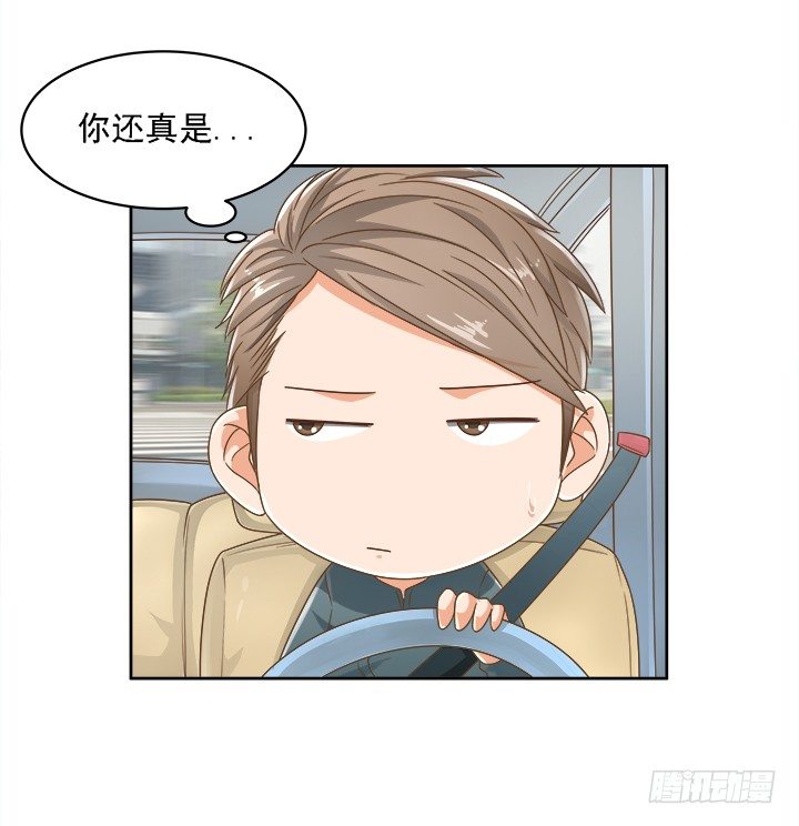 家政女王的小说漫画,15话 校园里的悸动1图