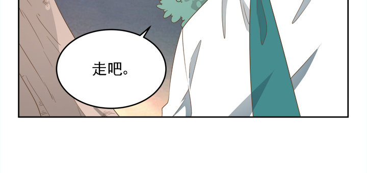 家政女王的小说漫画,20话 如果从未发生过1图
