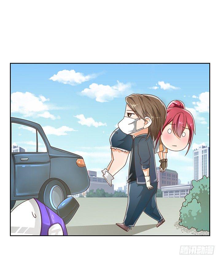 家政女王的小说漫画,11话 我会对你负责的！1图