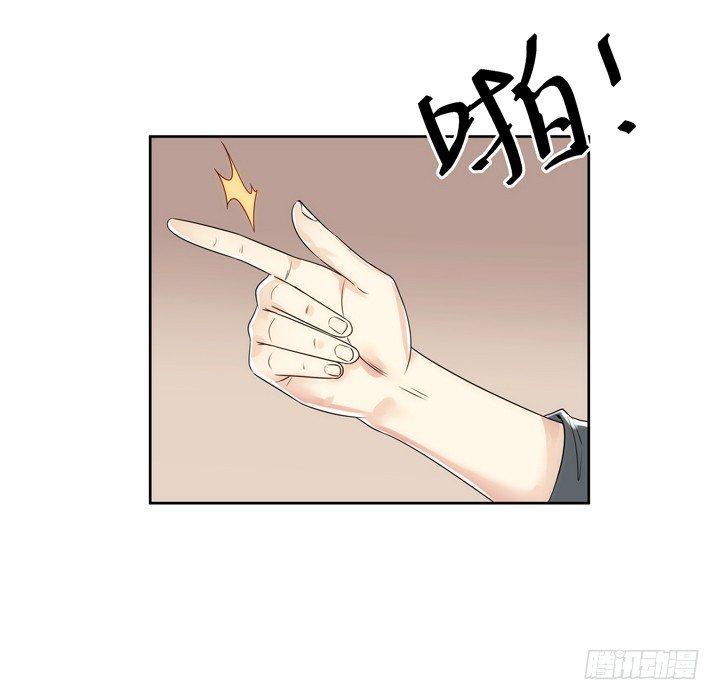 家政女王的小说漫画,3话 英雄救美都是骗人的2图