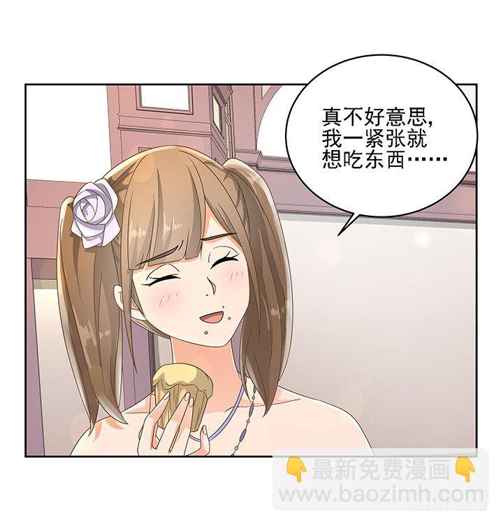 家政女王的小说漫画,18话 原来不是我的单相思1图