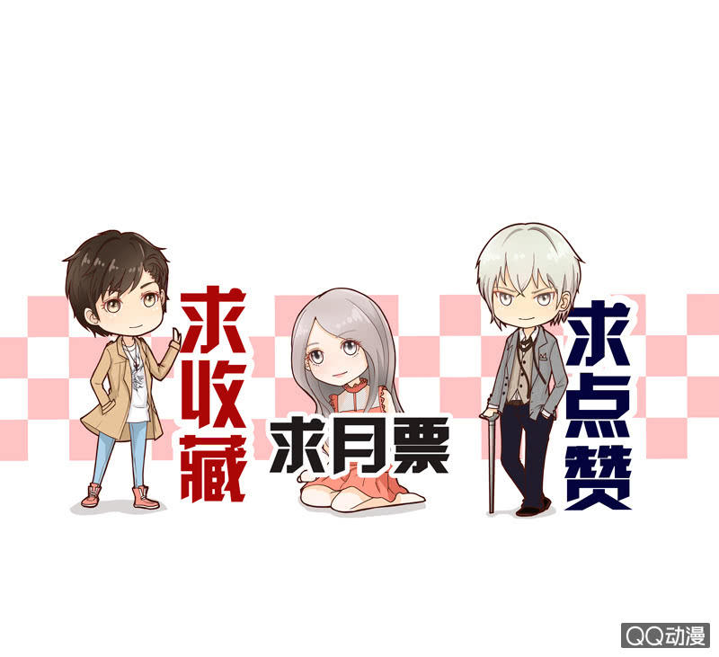花开两世漫画,第7回 少年肖旭2图