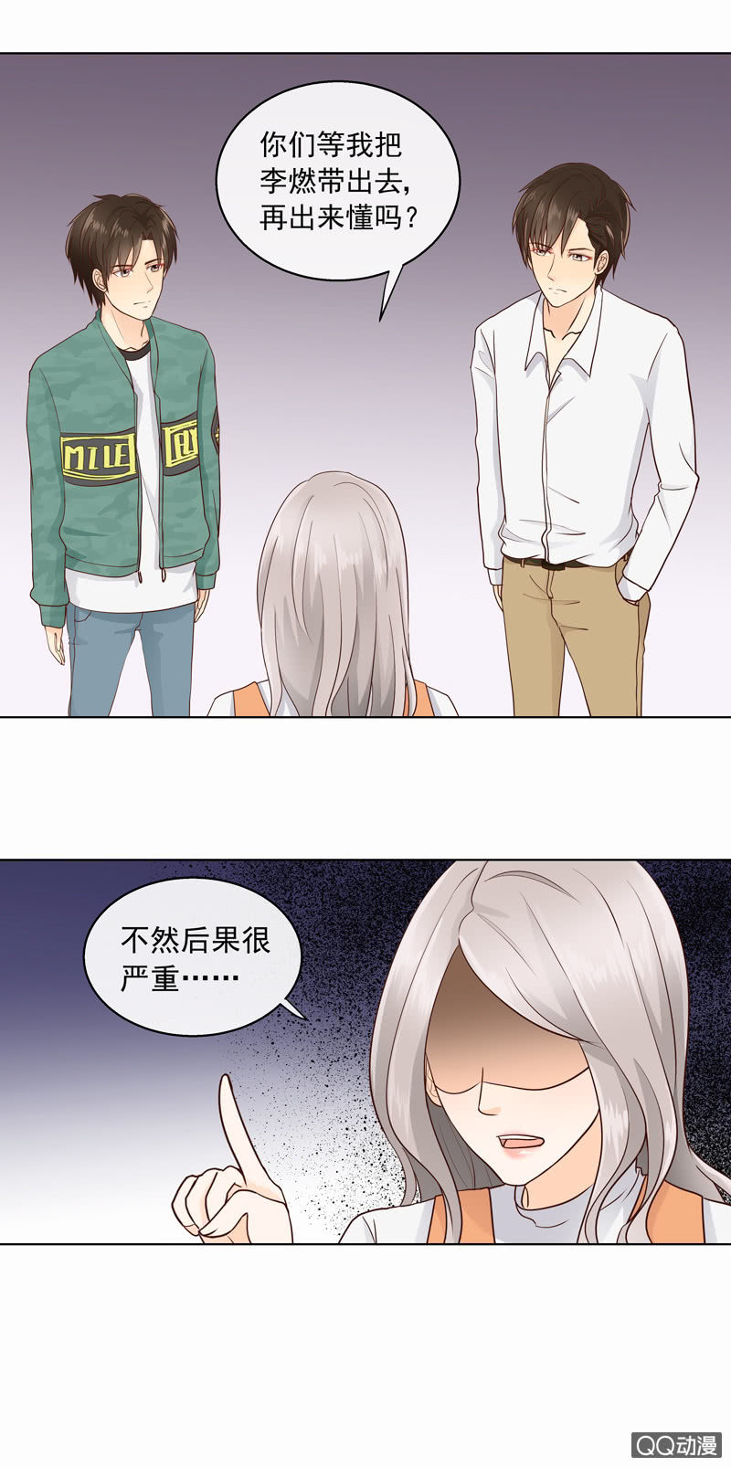 花开两世漫画,第23回 李燃突访1图