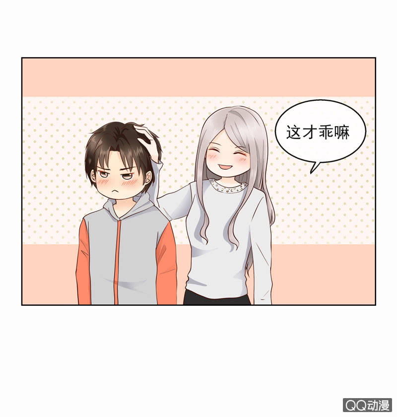 花开一世什么意思漫画,第28回 洗碗的是谁1图