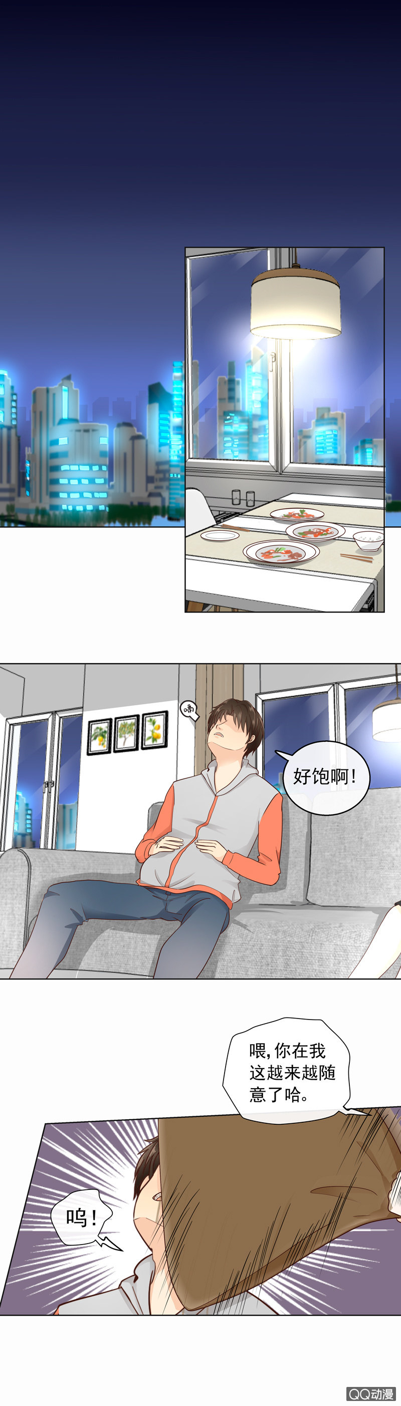 花开有声漫画,第28回 洗碗的是谁2图