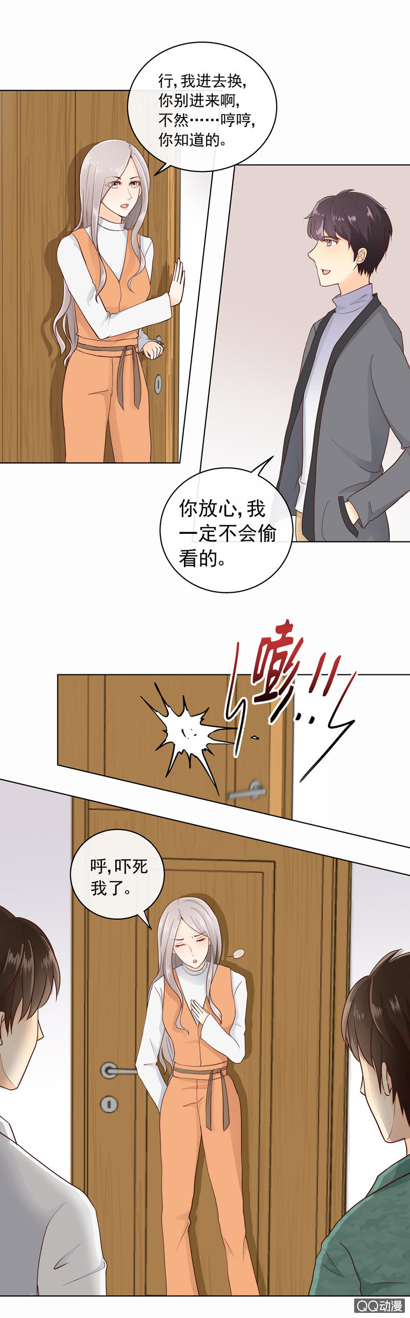 花开两世漫画,第23回 李燃突访2图