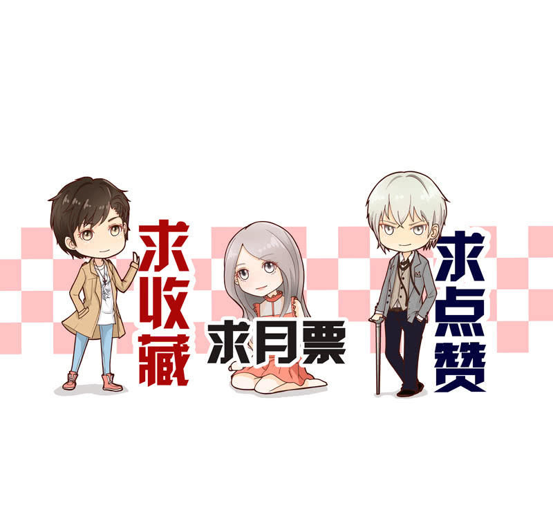 花开两世漫画,第10回 不可忘却的恨2图