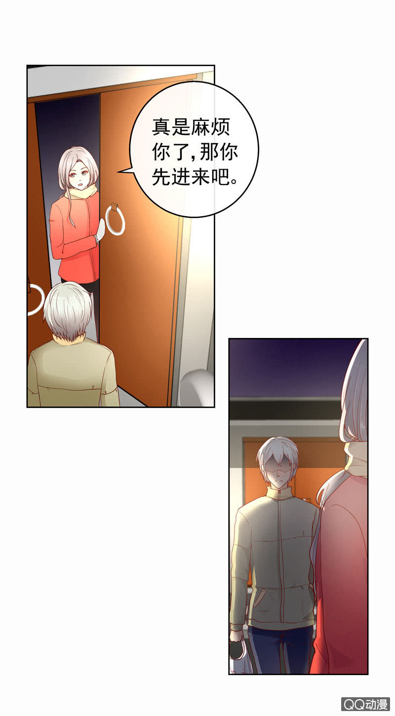 花开两世电视剧视频在线观看漫画,第42回 最终章2图